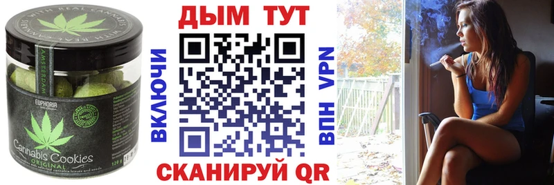 Еда ТГК конопля  где купить наркоту  mega сайт  Усмань 