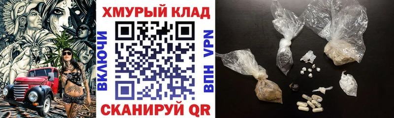 ГЕРОИН афганец  Усмань 