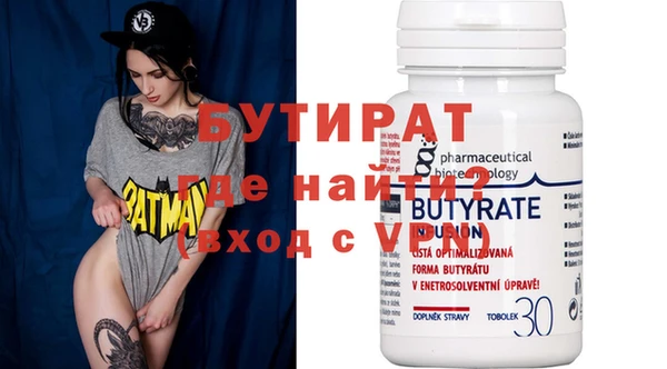 метамфетамин Балабаново