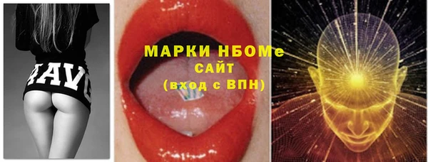 гашишное масло Балахна