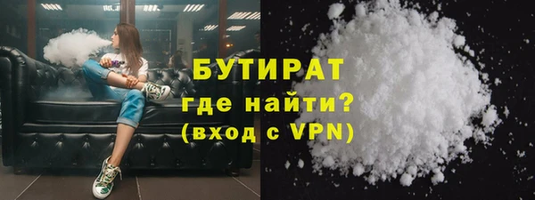 метамфетамин Балабаново