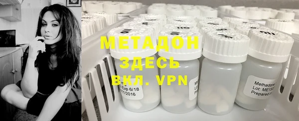 метамфетамин Балабаново