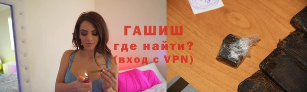 гашишное масло Балахна