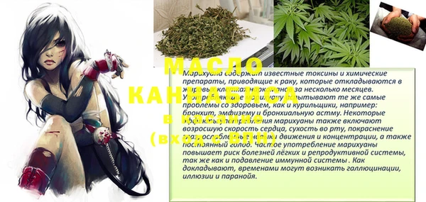 гашишное масло Балахна