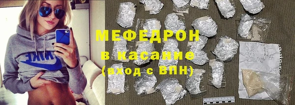 метамфетамин Балабаново