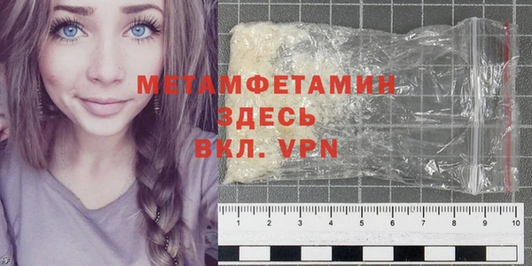 метамфетамин Балабаново