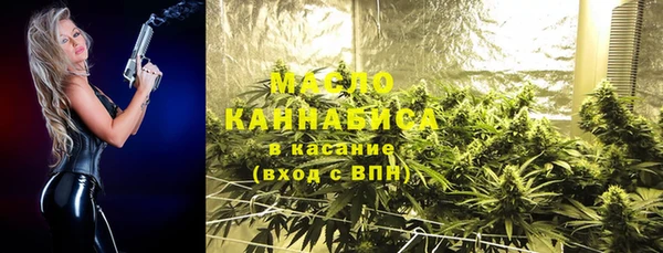 метамфетамин Балабаново
