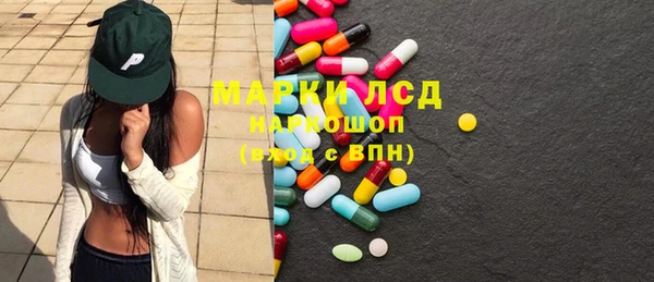 гашишное масло Балахна
