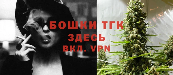 каннабис Лихославль