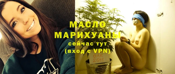 метамфетамин Балабаново