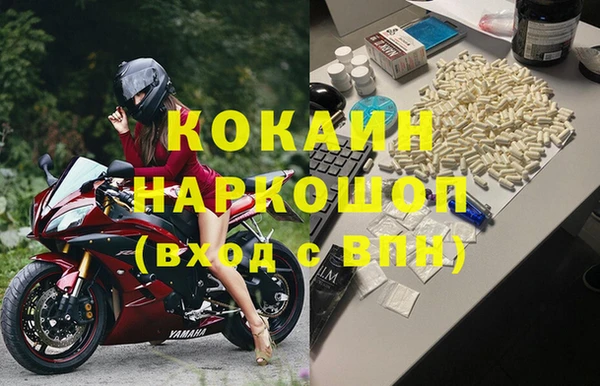 гашишное масло Балахна