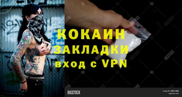 метамфетамин Балабаново