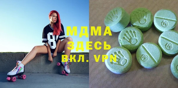 гашишное масло Балахна