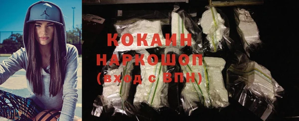гашишное масло Балахна