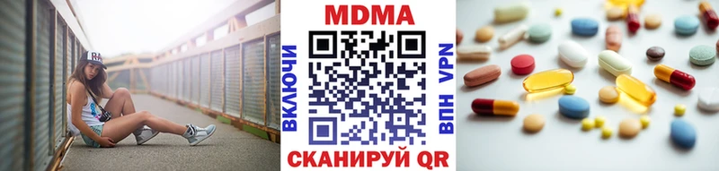 мориарти Telegram  Усмань  MDMA crystal  как найти закладки 