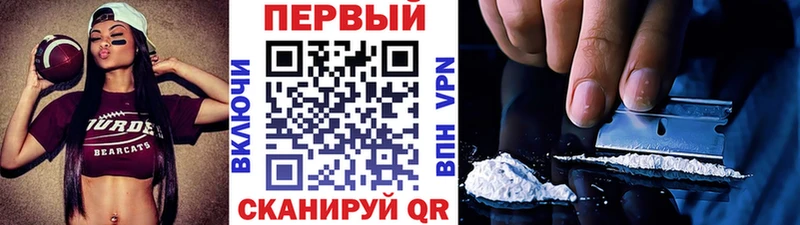 Первитин мет  Усмань 