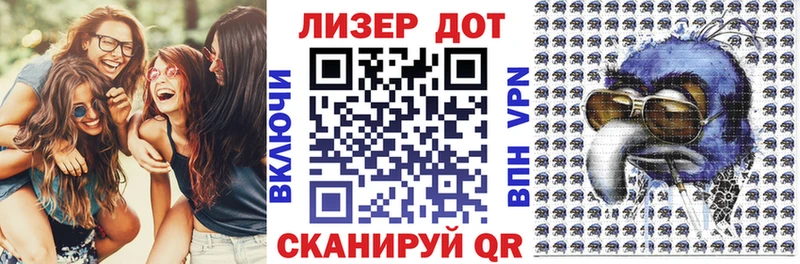 Марки 25I-NBOMe 1,5мг  Усмань 