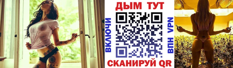 наркота  Усмань  Бошки Шишки марихуана 